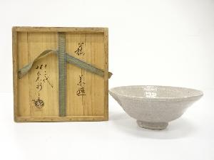 萩焼　十二代　板倉新兵衛造　茶碗